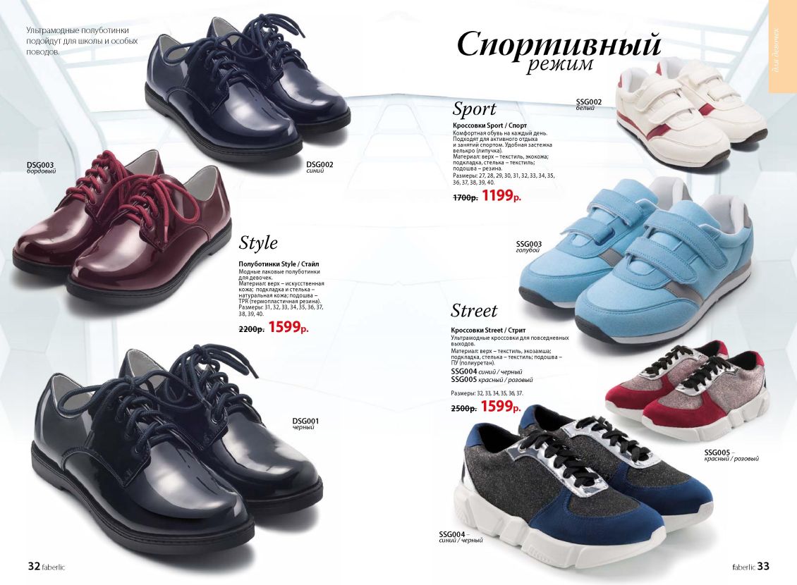 Оборудование ДЭНАС Россия 